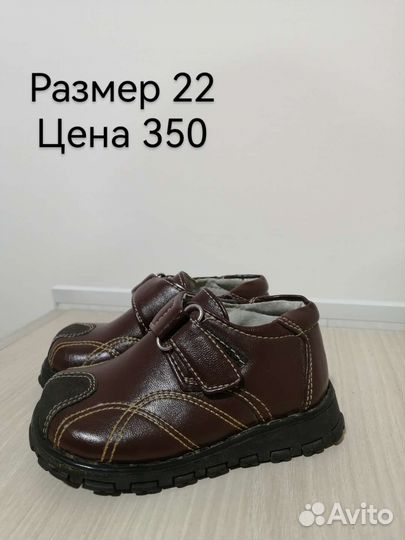 Кроссовки детские