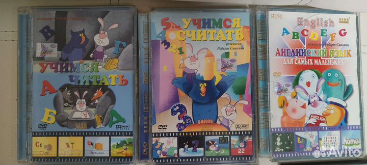 Обучающие фильмы для малышей
