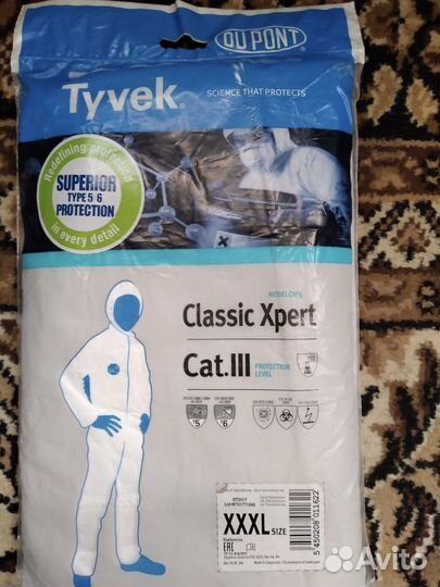 Костюм защитный Tyvek