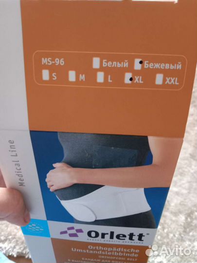 Бандаж для беременных orlett