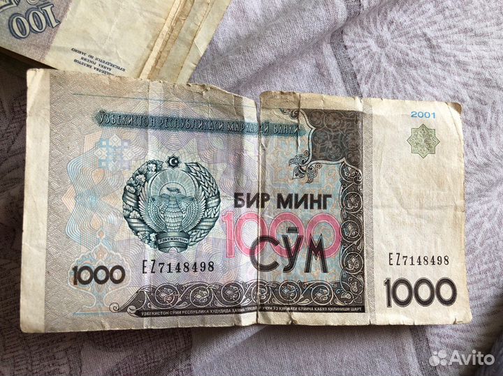 Продам старинные денежные купюры