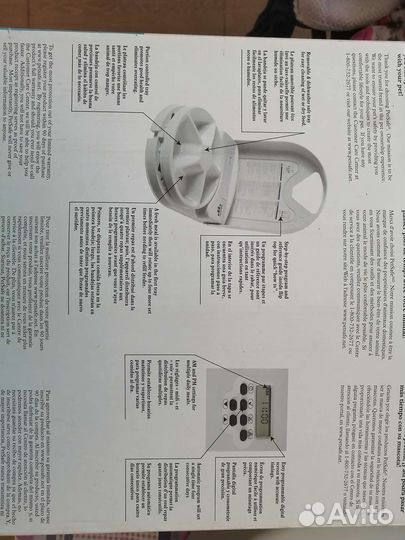 Автокормушка для животных