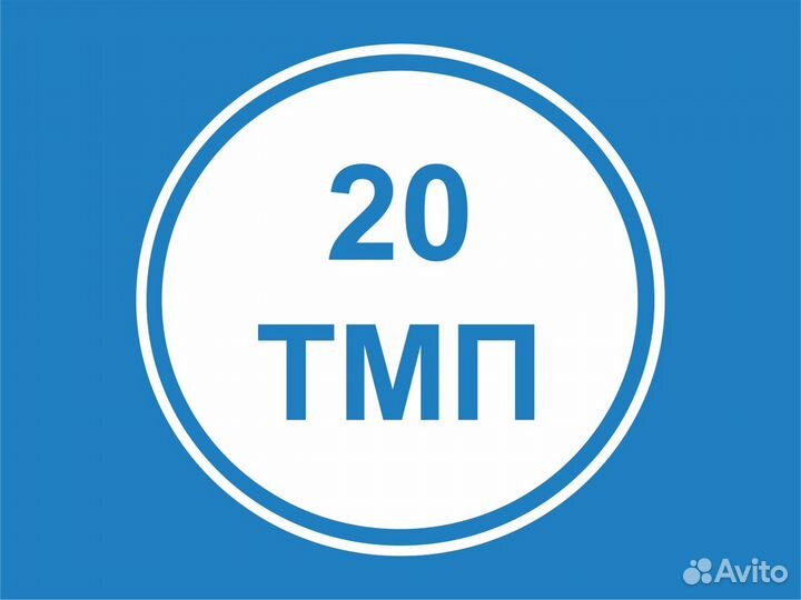 Диспетчер производства в ночь (м. Люблино)