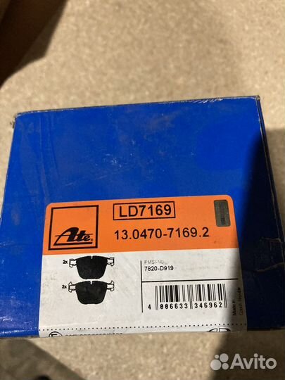 BMW Колодки тормозные Аte Ceramic