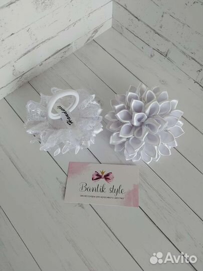 Банты на 1 сентября, в школу(цена за пару)