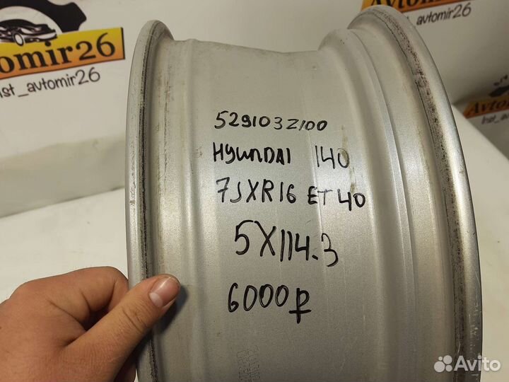 Диск 1шт Hyundai I40 r16 529103Z100
