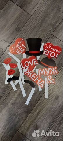 Набор для свадебной фотосессии