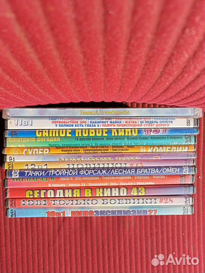 DVD диски с фильмами