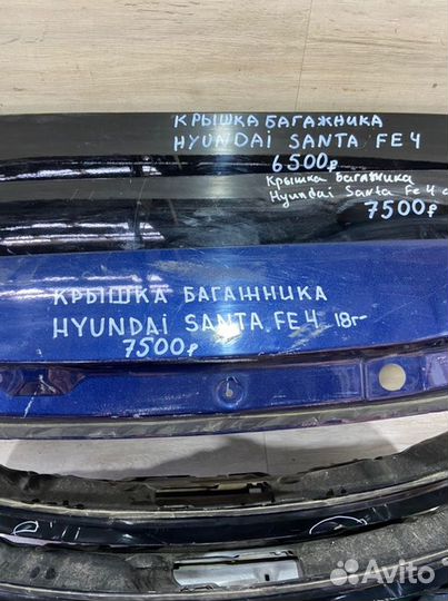 Крышка багажника Hyundai Santa Fe 4 С 2018 Года