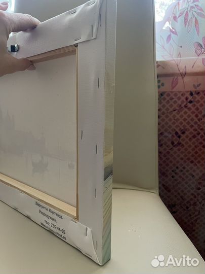 Картина репродукция