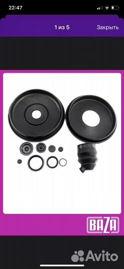 Ремкоплект вакуумного усилителя УАЗ