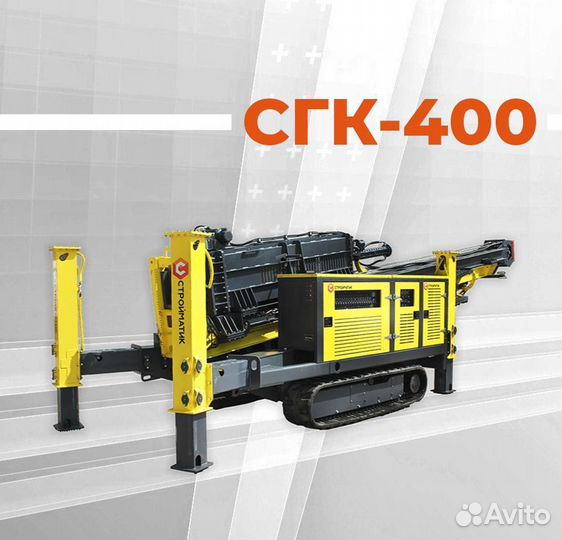 Мобильная сваебойная установка Стройматик сгк-400