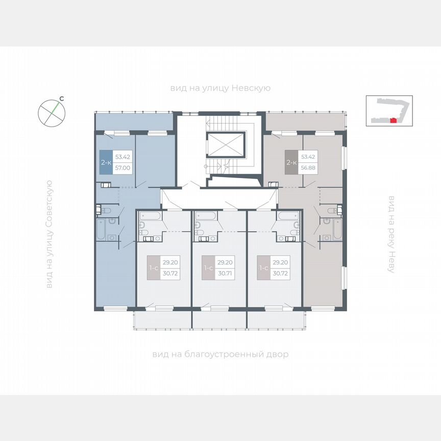2-к. квартира, 56,7 м², 4/5 эт.