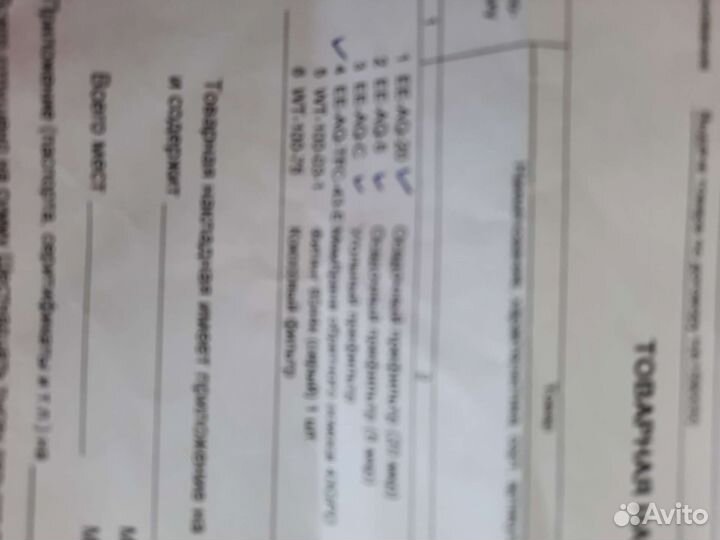 Фильтр для воды фирмы Цептер