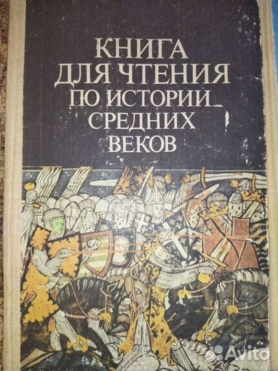 Вальтер Скотт. Айвенго