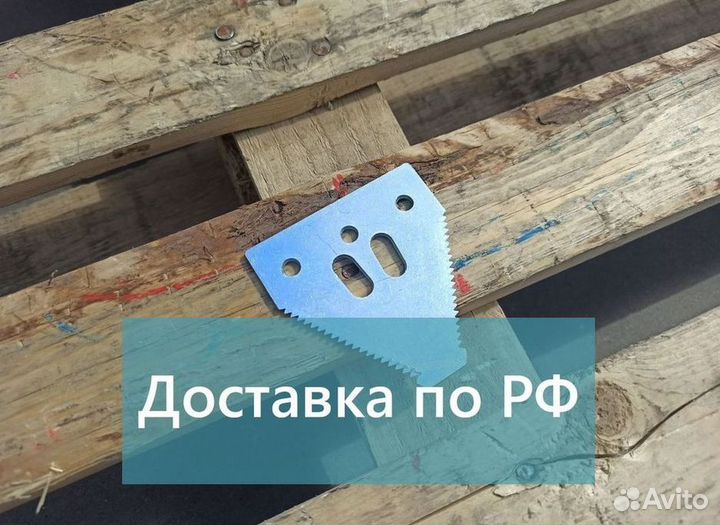 Сегмент (рсм 10961) ножа косилки Шумахер