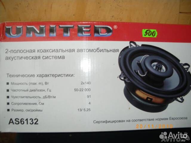 Продаются колонки