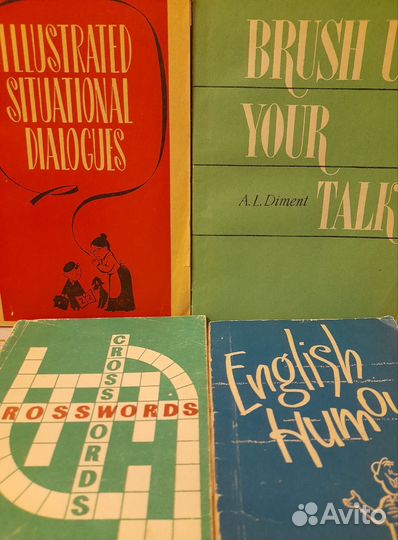 Английский. Книги