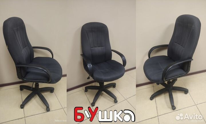 Кресло офисное