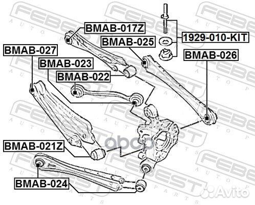 Болт с эксцентриком ремкомплект 1929010KIT Febest