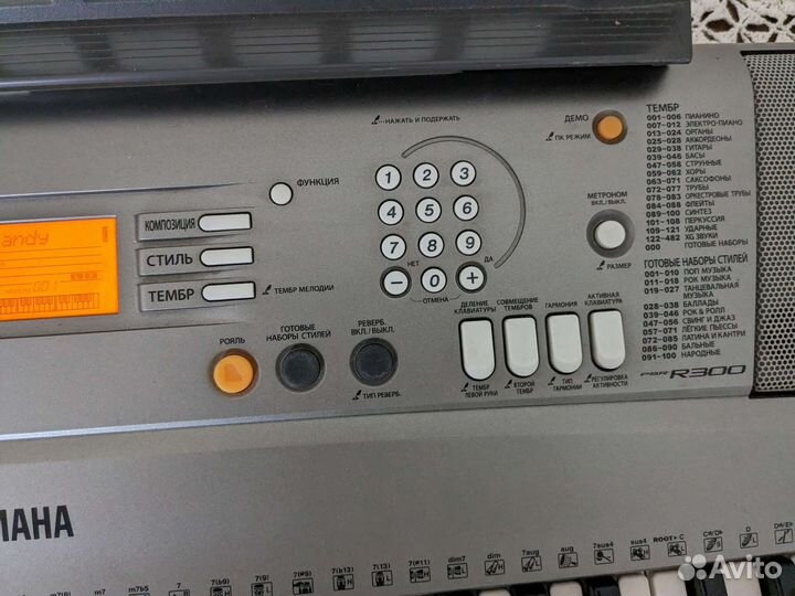 Синтезатор yamaha psr r300