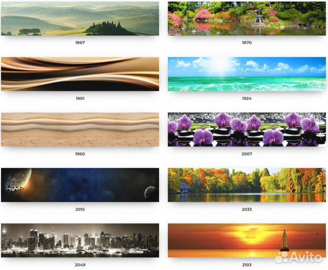 Фартук для кухни, стеновая панель, скинали, экран