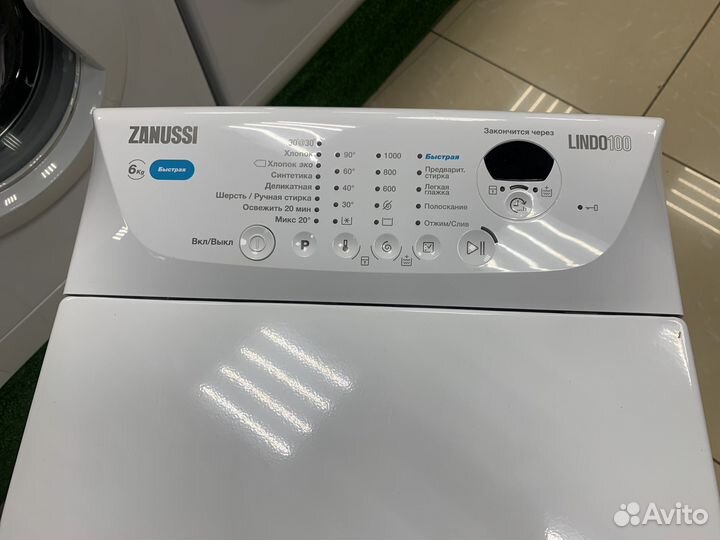 Стиральная машина с вертикальной загрузкой