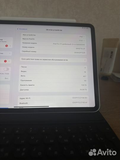 iPad pro 11 + клавиатура +pencil