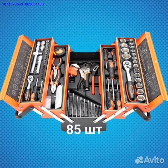 Набор инструментов (Арт.86198)