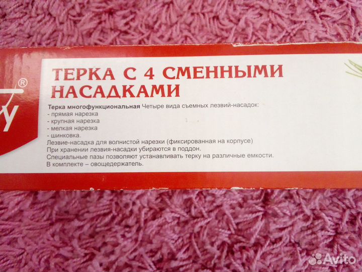 Терка, формы силиконовые, пакетики для заваривания