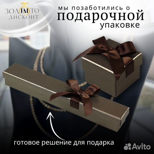 Золотые серьги СССР сударушки 585 золото новое