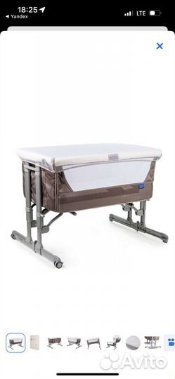 Приставная кроватка