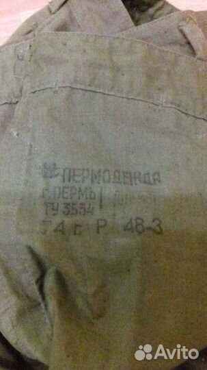 Форма военная советская