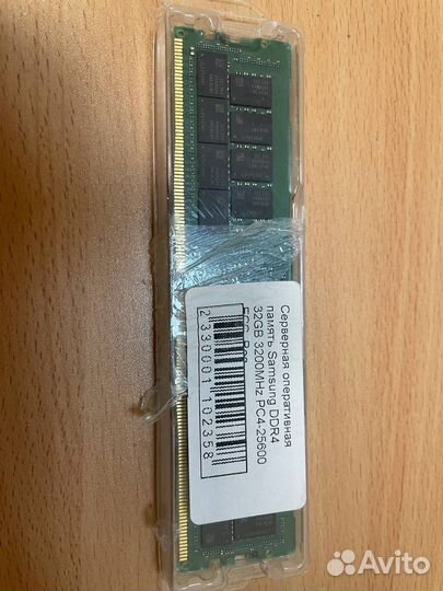 Модуль памяти Samsung M393A4K40EB3-CWE 32GB DDR4 3