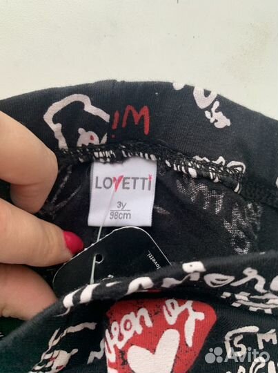 Новый костюм на 3 года