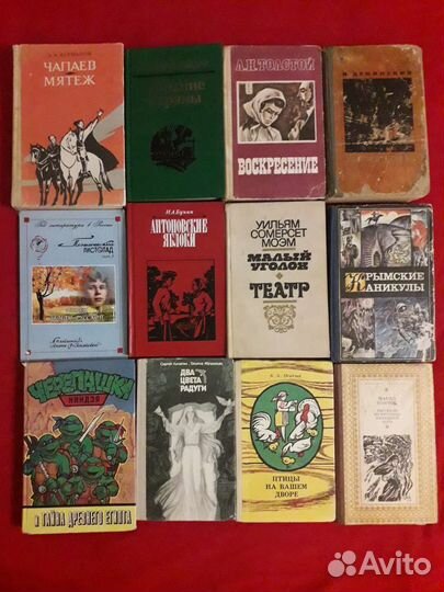 Классика и детская литература