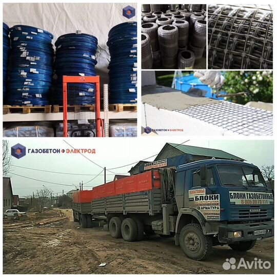 Газобетонные блоки в г. Серафимович