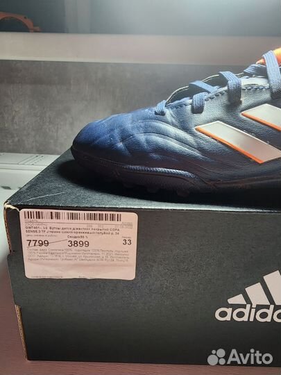 Бутсы сороконожки adidas