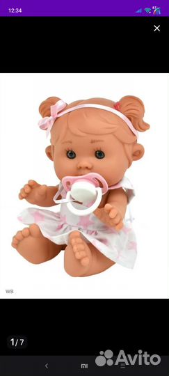 Кукла испаночка,ванильная