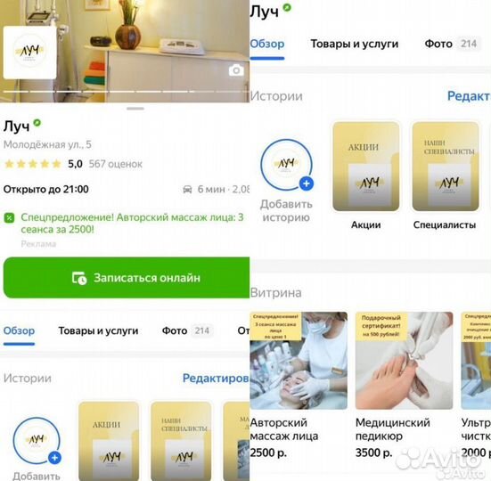 Отзывы яндекс карты