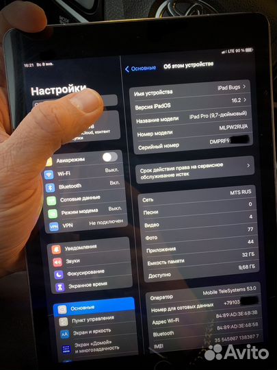 iPad PRO с Sim cellular