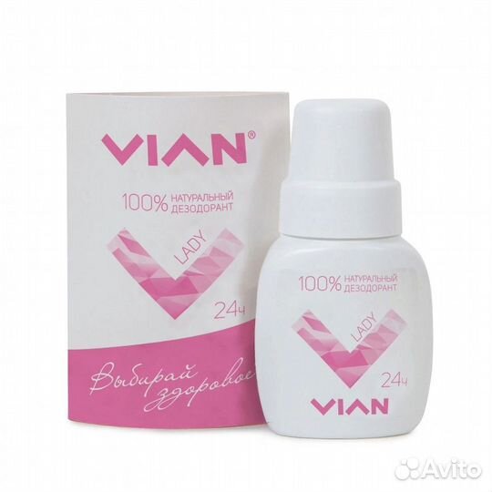 Натуральный дезодорант