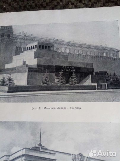 Краткий Политехнический словарь 1956 год