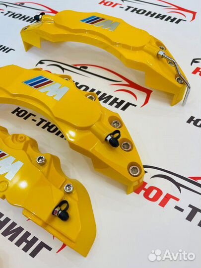 Накладки на суппорта BMW М желтые Bmw