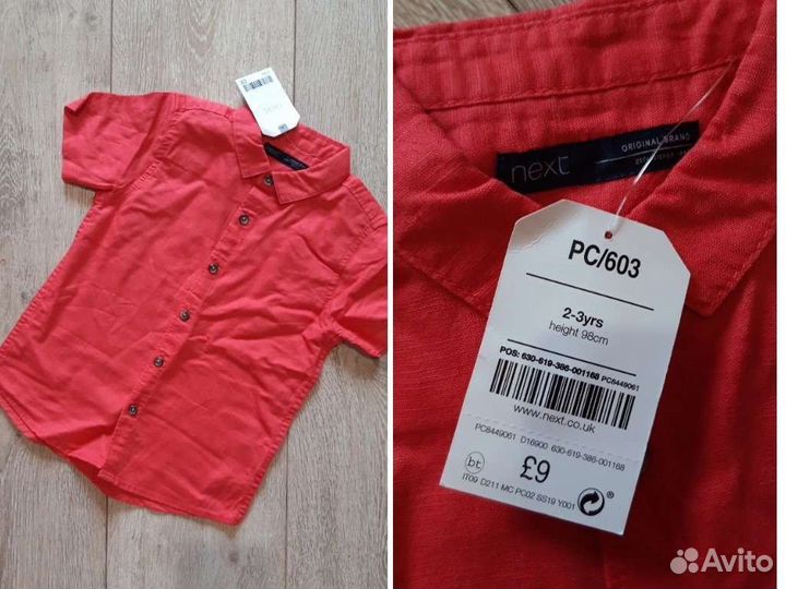 Рубашка next 98
