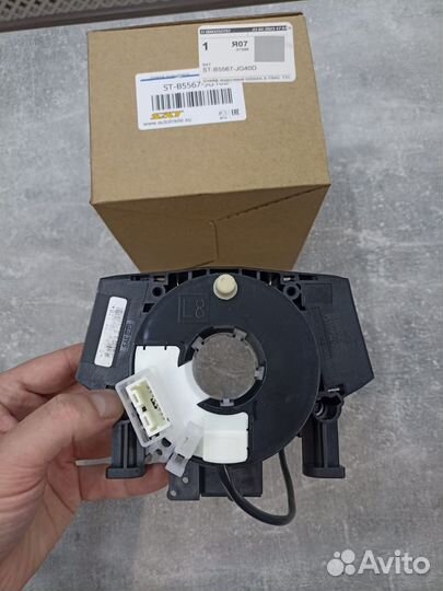 Шлейф подрулевой Nissan X-Trail (T31)