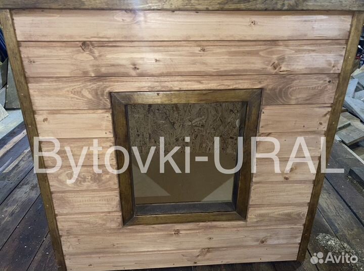 Конура для собаки,будка