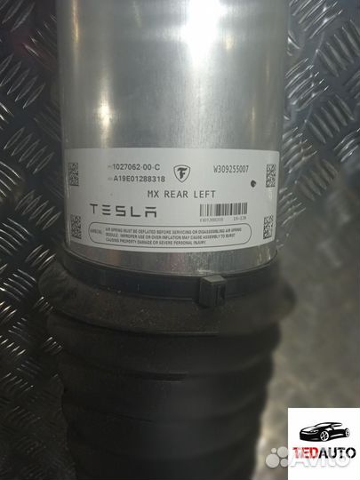Пневмостойка задняя, Tesla Model X 2019