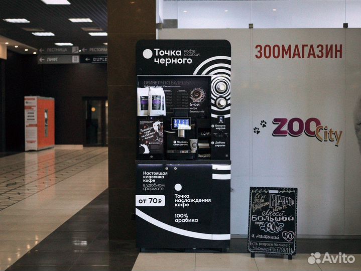 Кофе с собой Прибыль от 30 000