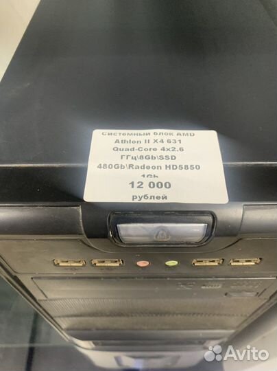 Компьютеры \ Много \ Гарантия